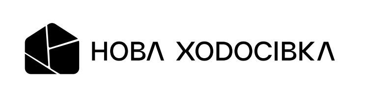 нова ходосівка