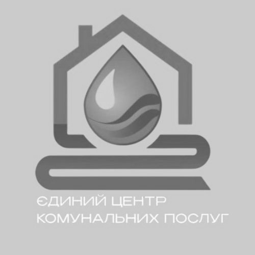 єдиний центр комунальних послуг