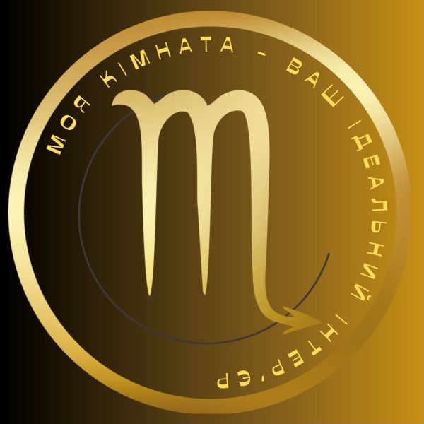 моя кімната-ваш ідеальний інтер'єр