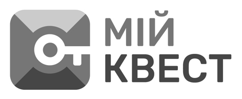 мій квест