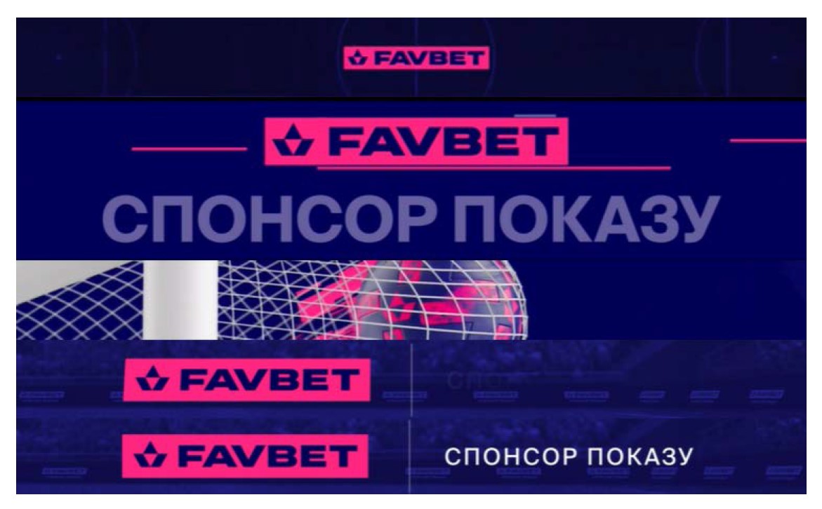 спонсор показу