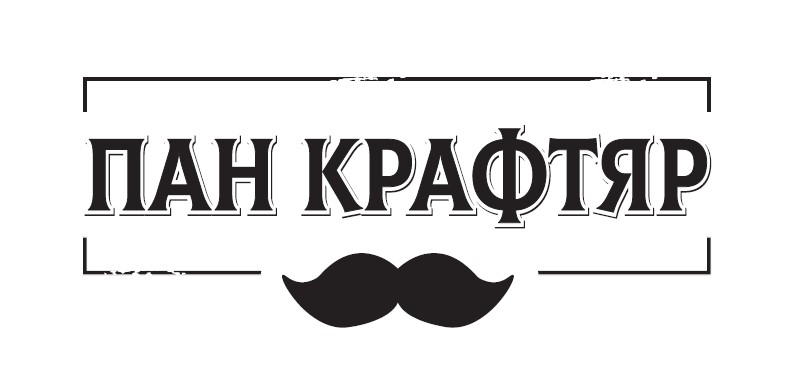 пан крафтяр