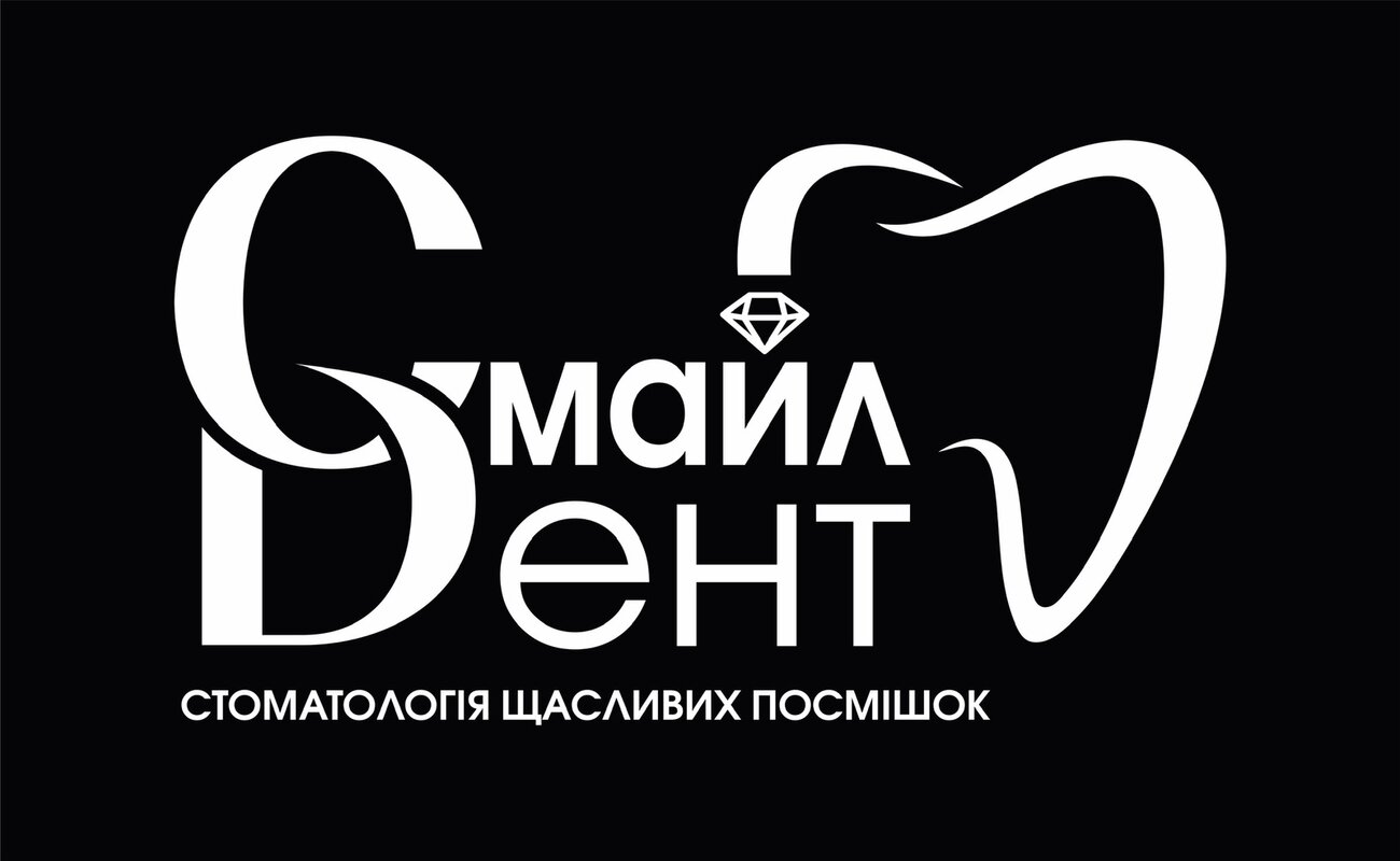 Зображення марки «стоматологія щасливих посмішок · смайл дент»