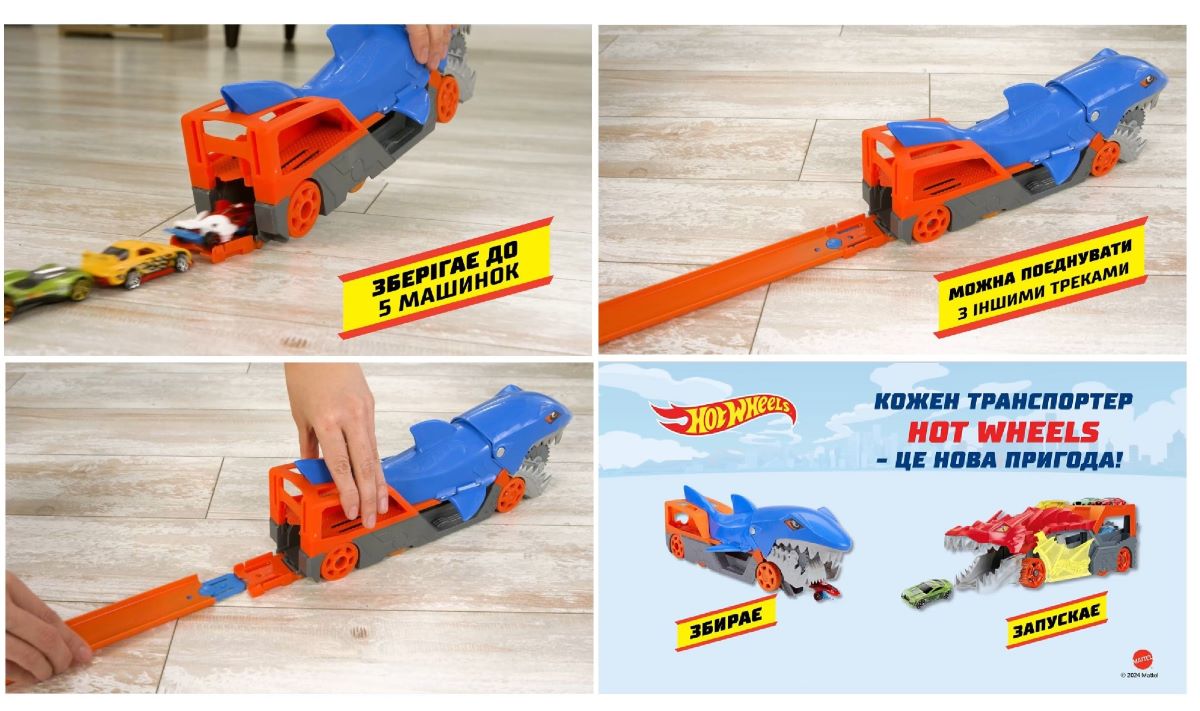 кожен транспортер hot wheels-це нова пригода!
