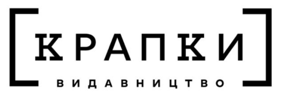 [крапки видавництво]
