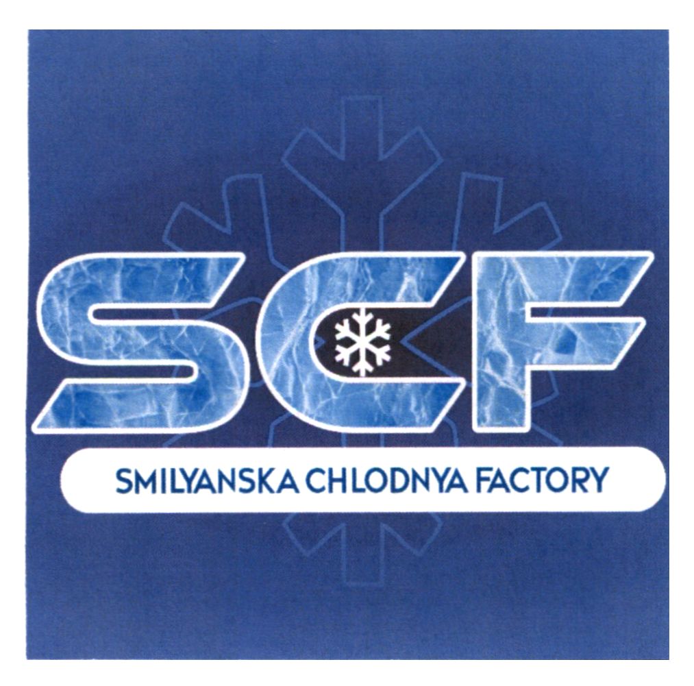 smilyanska chlodnya factory