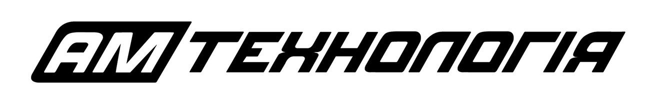 ам технологія