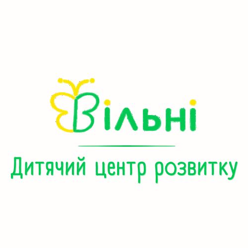 дитячий центр розвитку