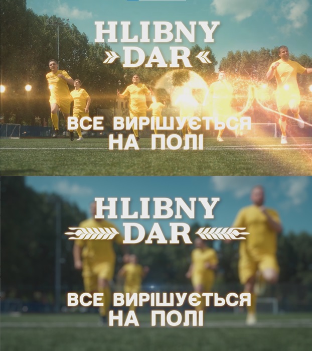 все вирішується на полі