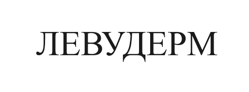 левудерм