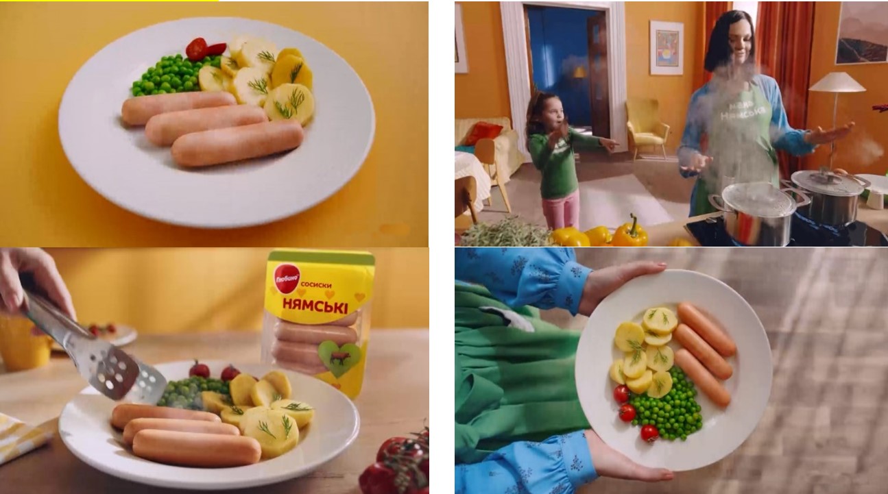 мама нямський