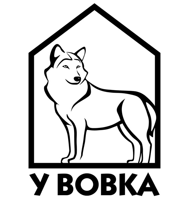 у вовка