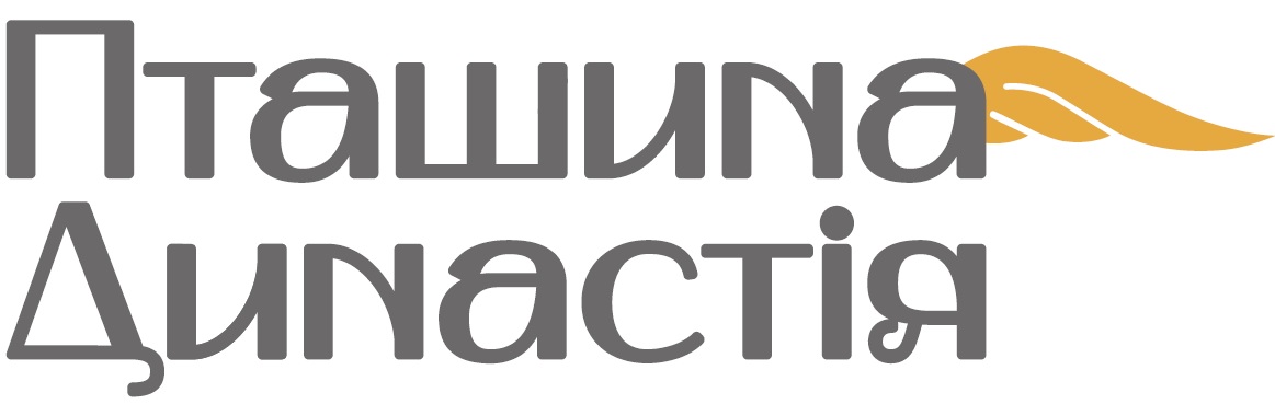 пташина династія