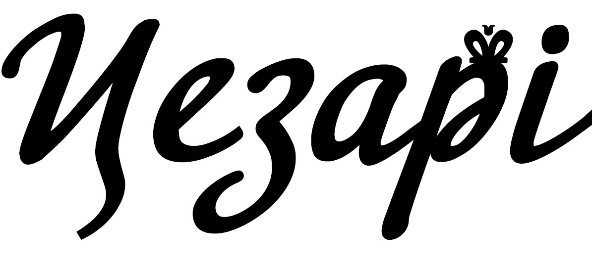 цезарі
