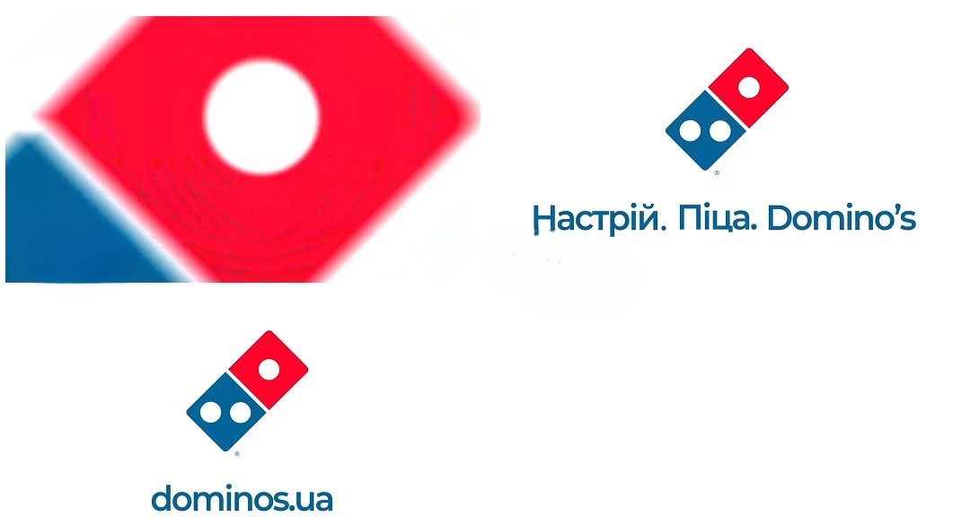 настрій. піца. domino`s