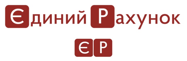 єдиний рахунок