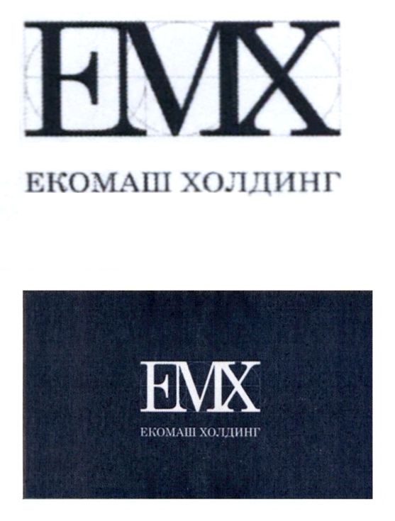 екомаш холдинг