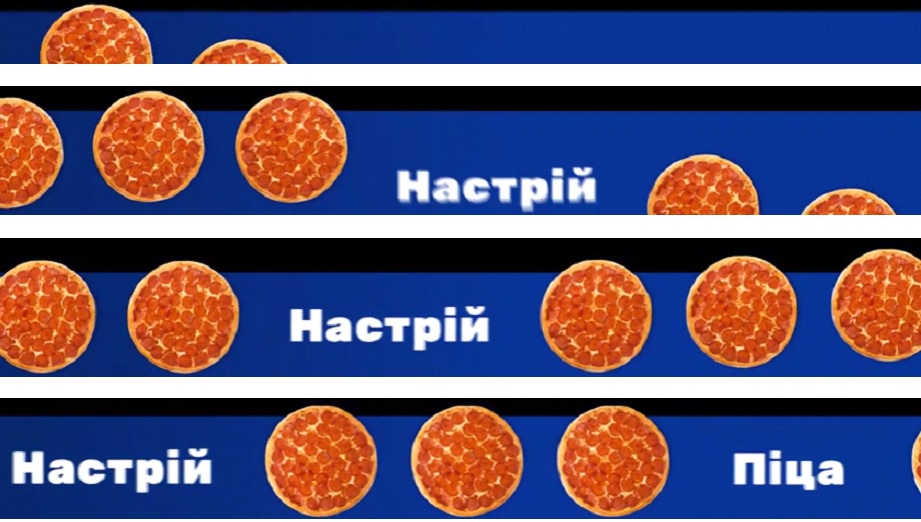 настрій