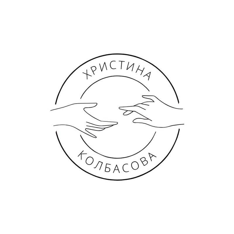 христина колбасова