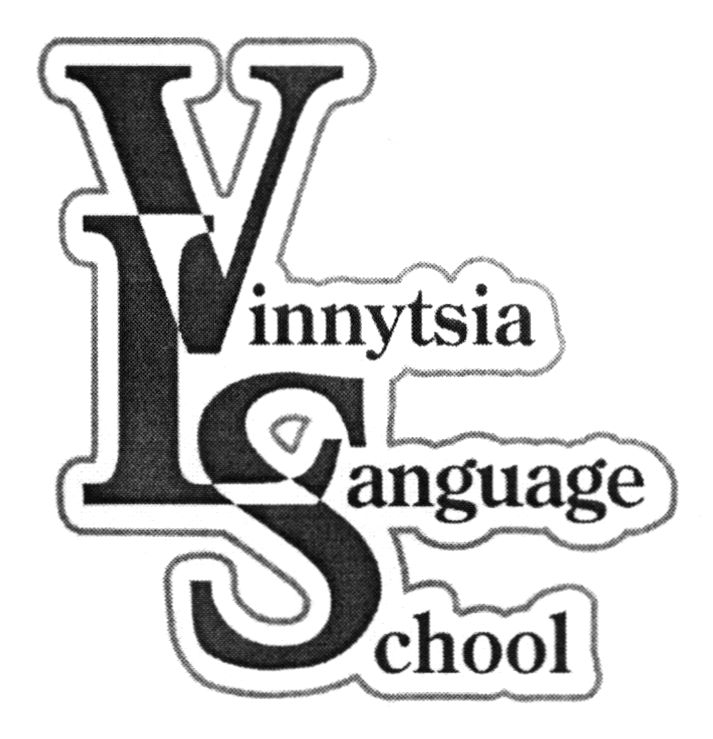vinnytsia language school