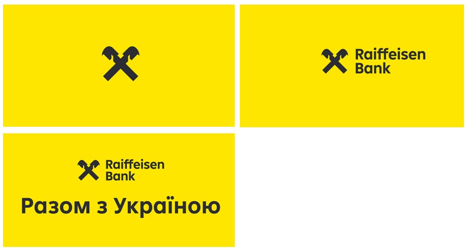 разом з україною