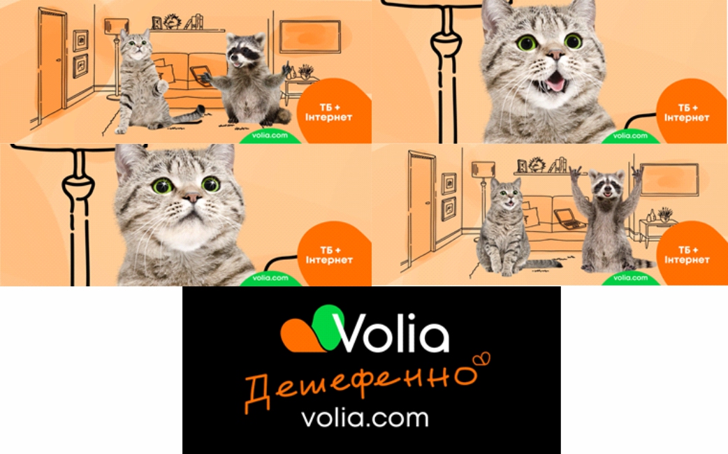 volia.com