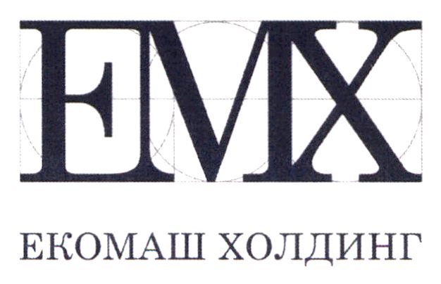 екомаш холдинг