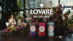 відчуй красу