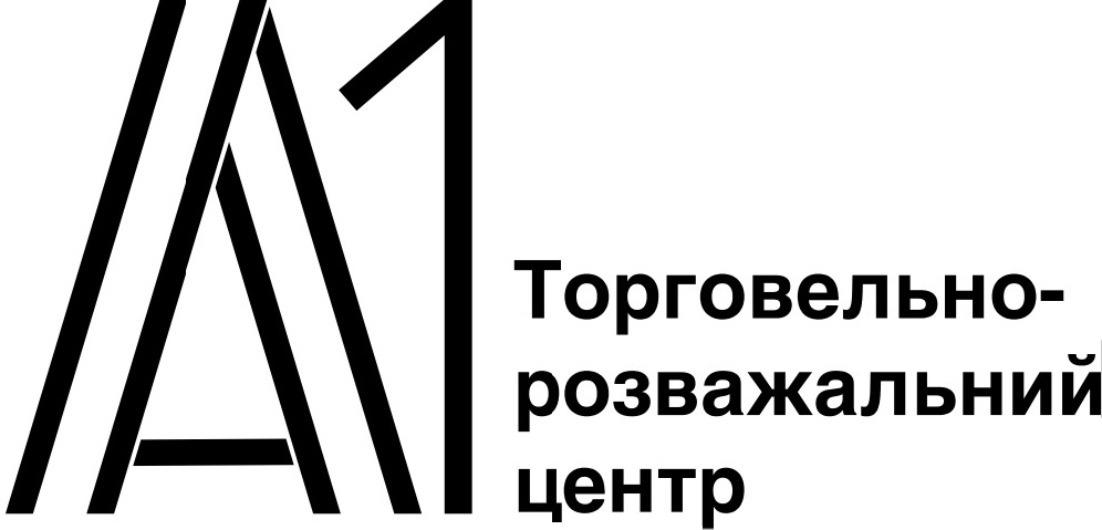 торговельно-розважальний центр
