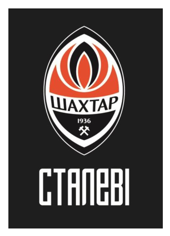 сталеві