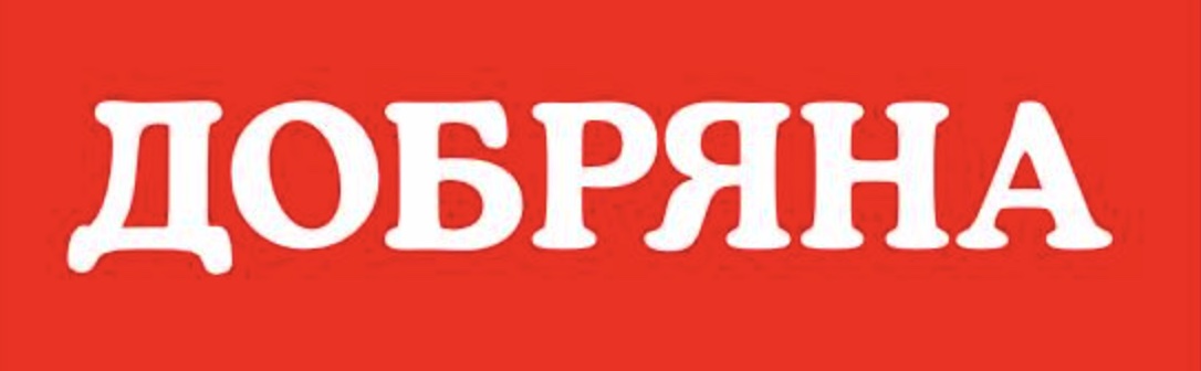 добряна