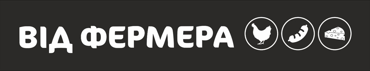 від фермера