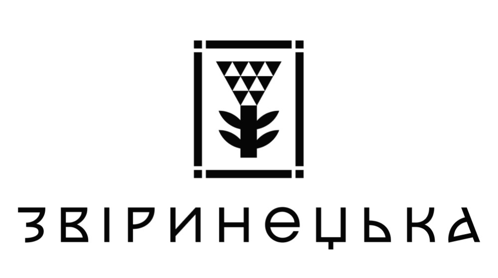 звіринецька