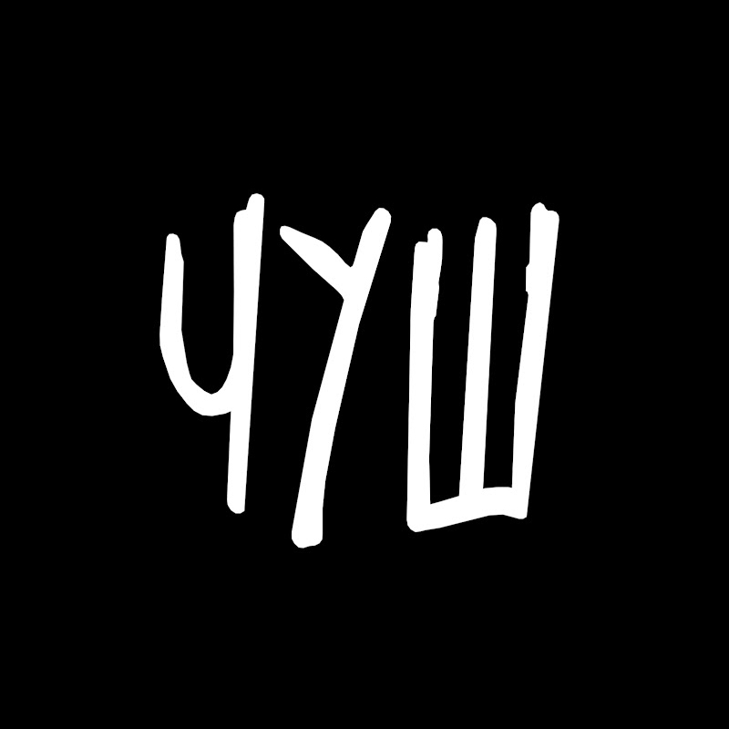 чуш