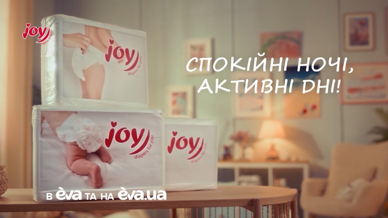 спокійні ночі, активні дні!