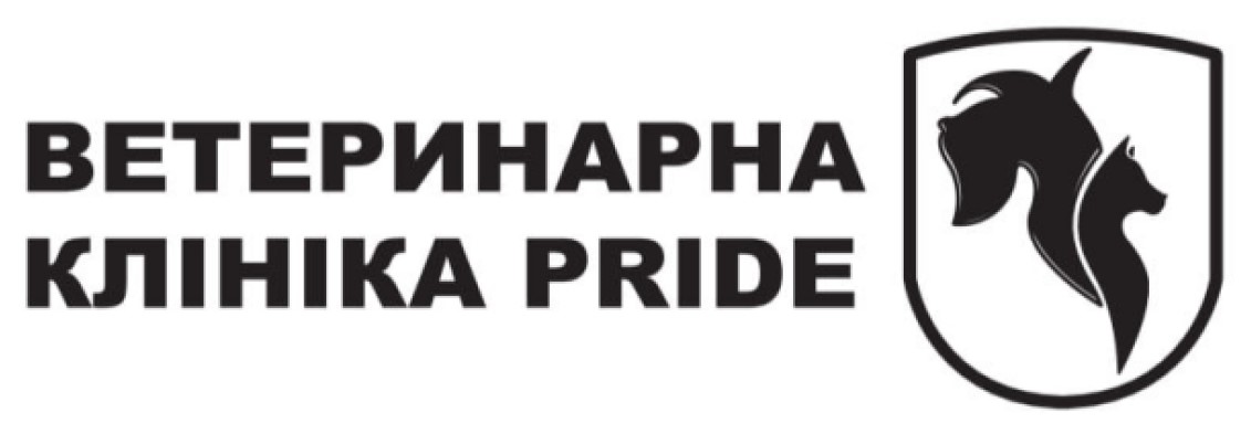 ветеринарна клініка pride