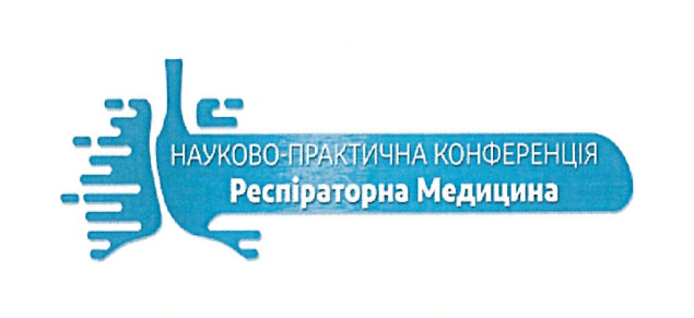 науково-практична конференція