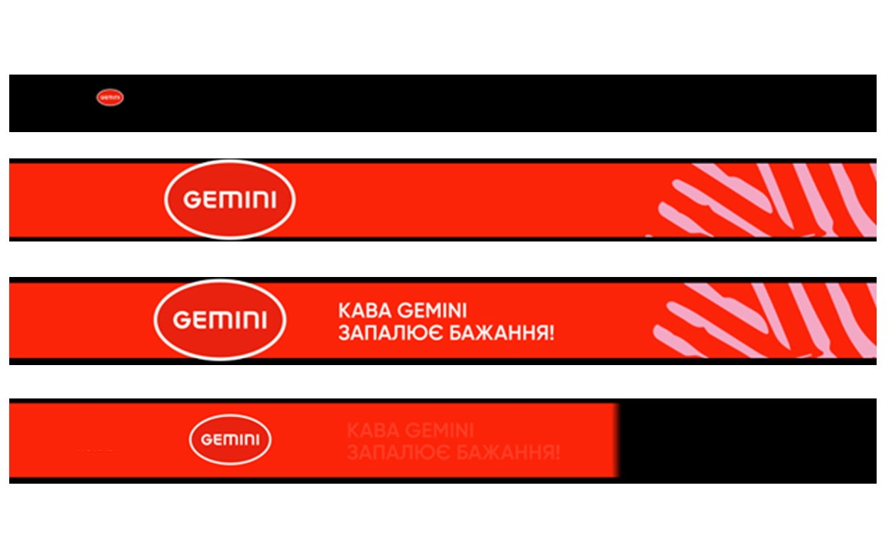 кава gemini запалює бажання!