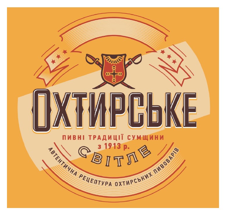 автентична рецептура охтирських пивоварів