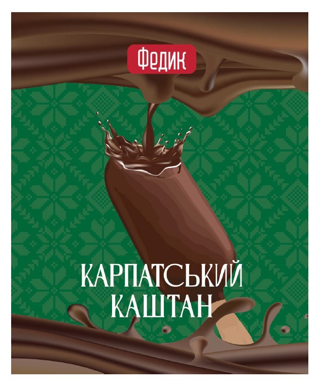 карпатський каштан