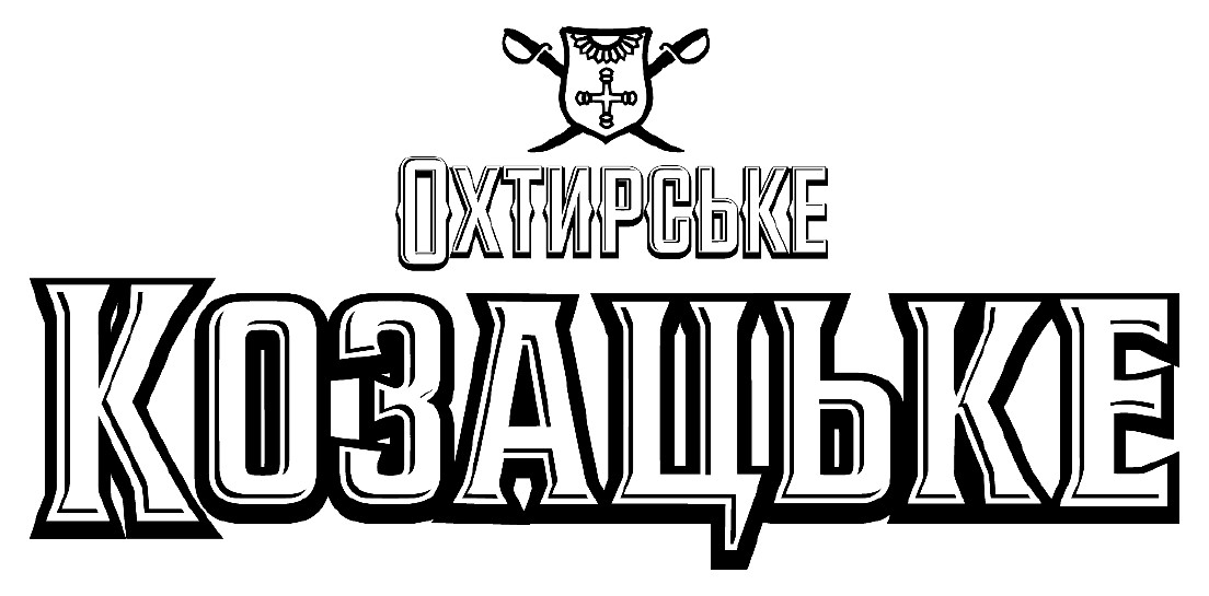 охтирське козацьке