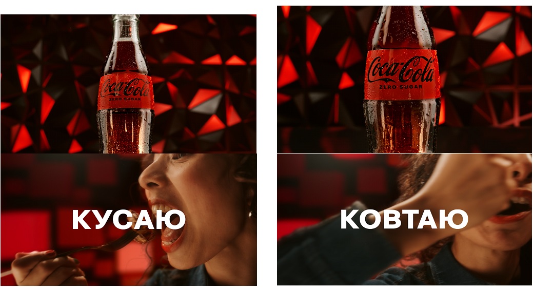 coca cola. zero sugar