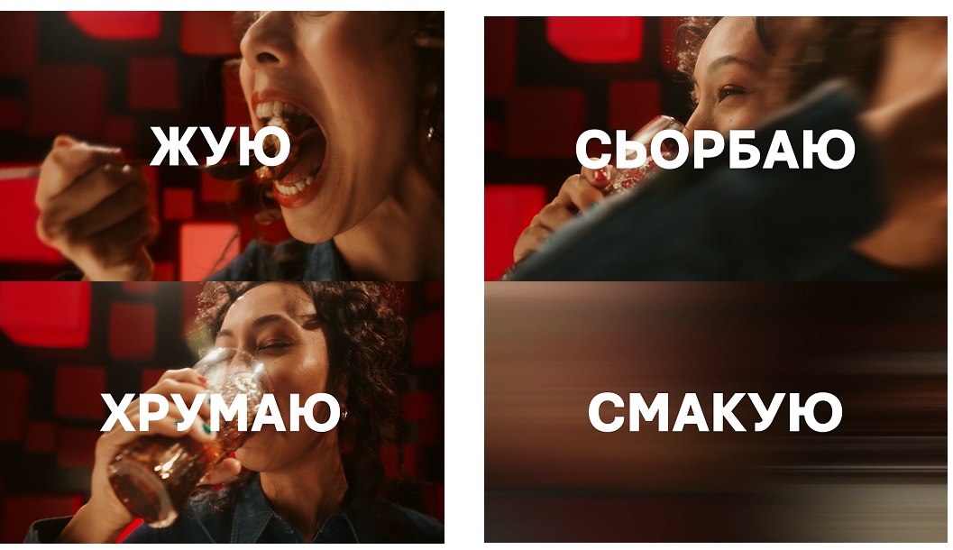сьорбаю
