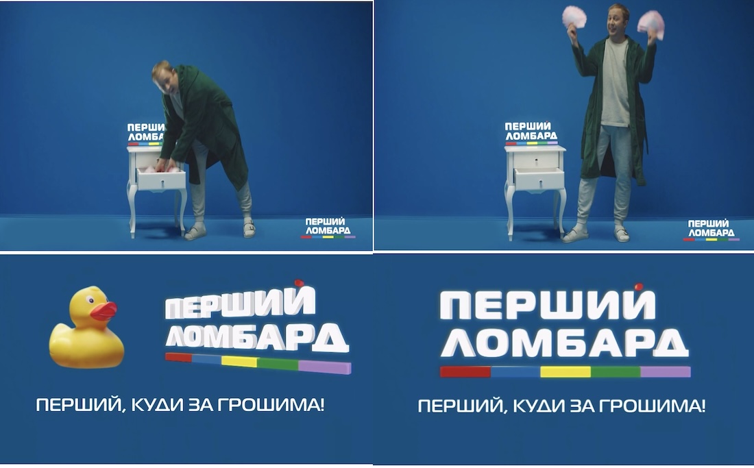 перший, куди за грошима!