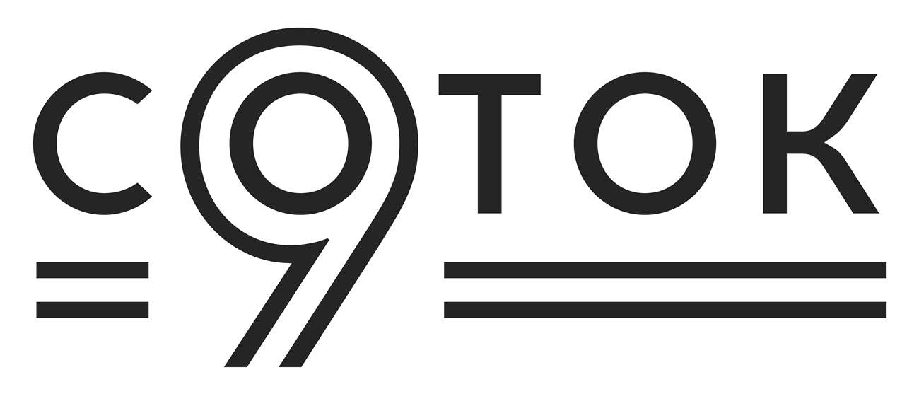 9 соток