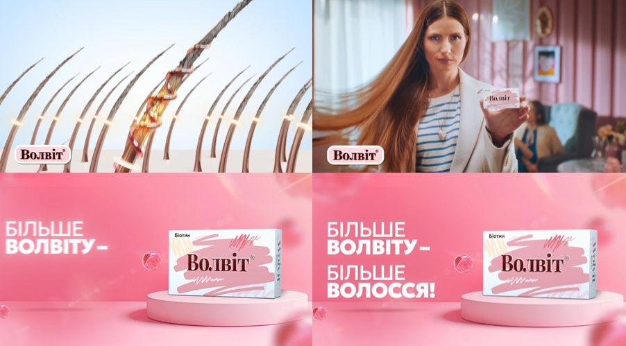 більше волвіту – більше волосся!