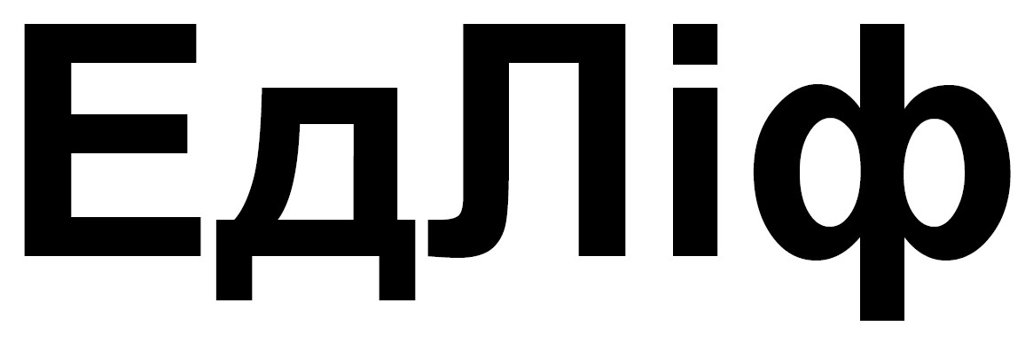 ед ліф