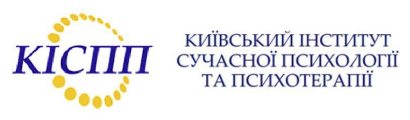 київський інститут сучасної психології та психотерапії