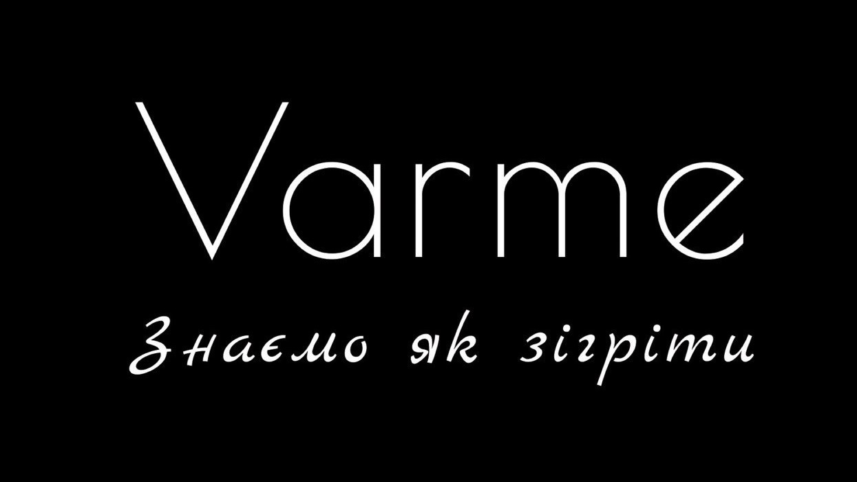 знаємо як зігріти