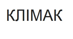 клімак